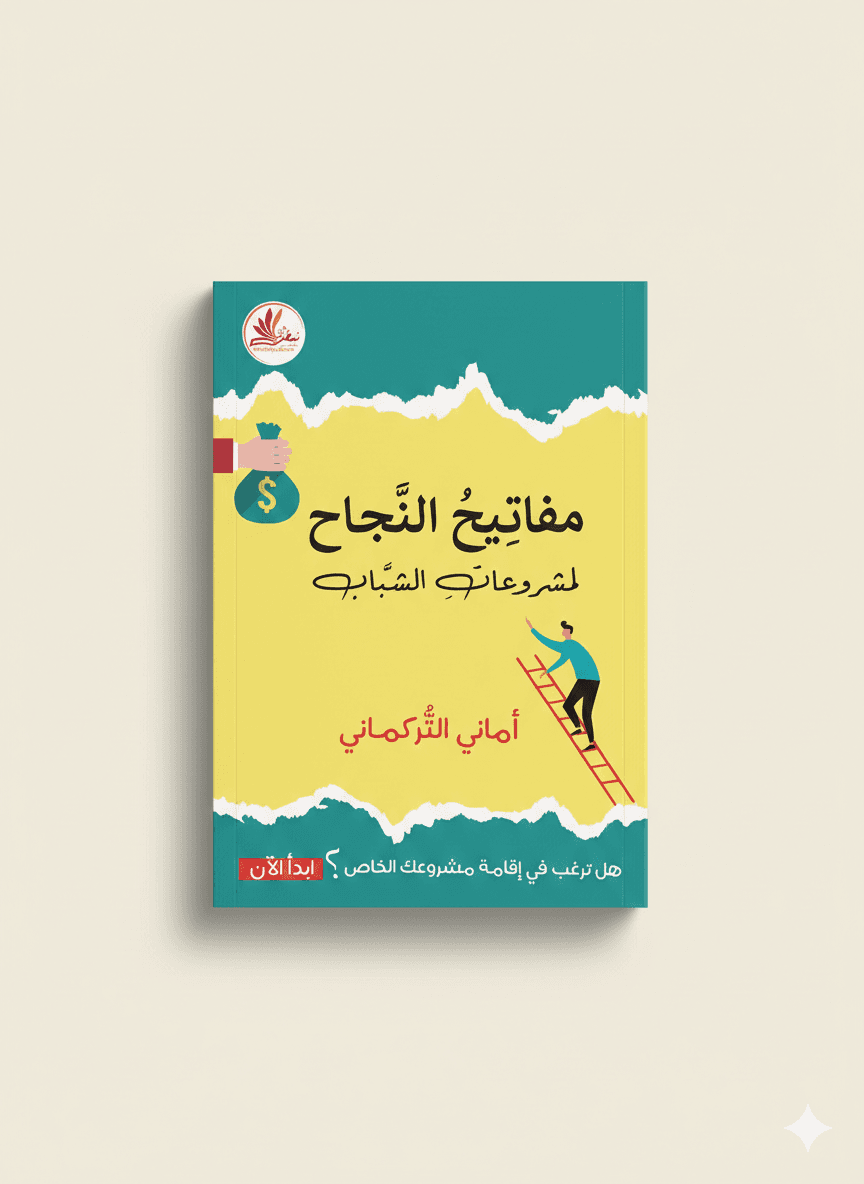 Keys to success for youth projects